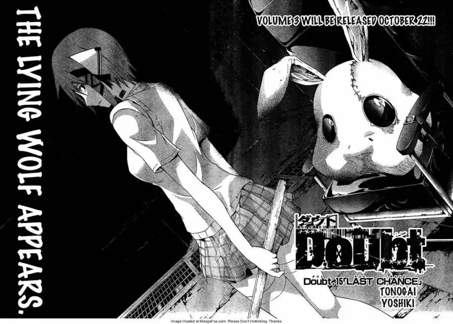 Doubt (TONOGAI Yoshiki) Chapter 15 4